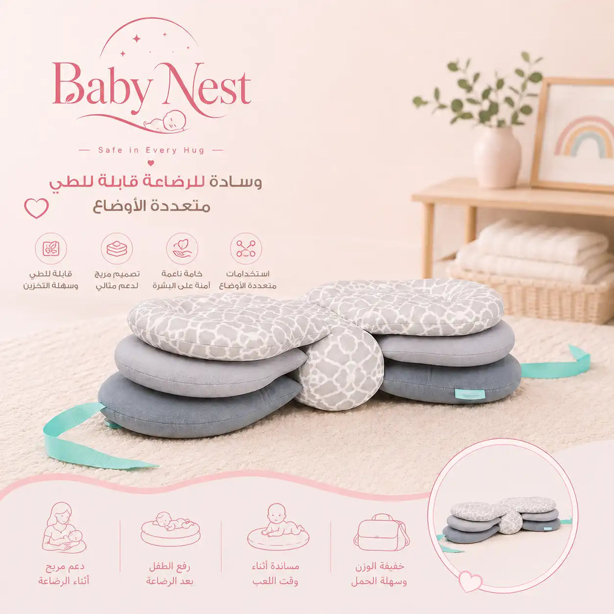 Versatile foldable nursing pillow for mother and baby support